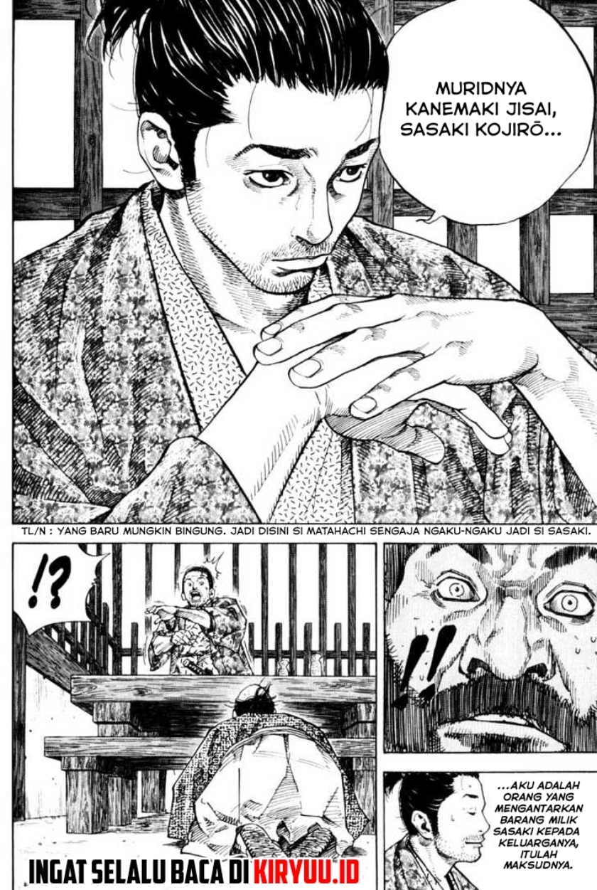 Vagabond