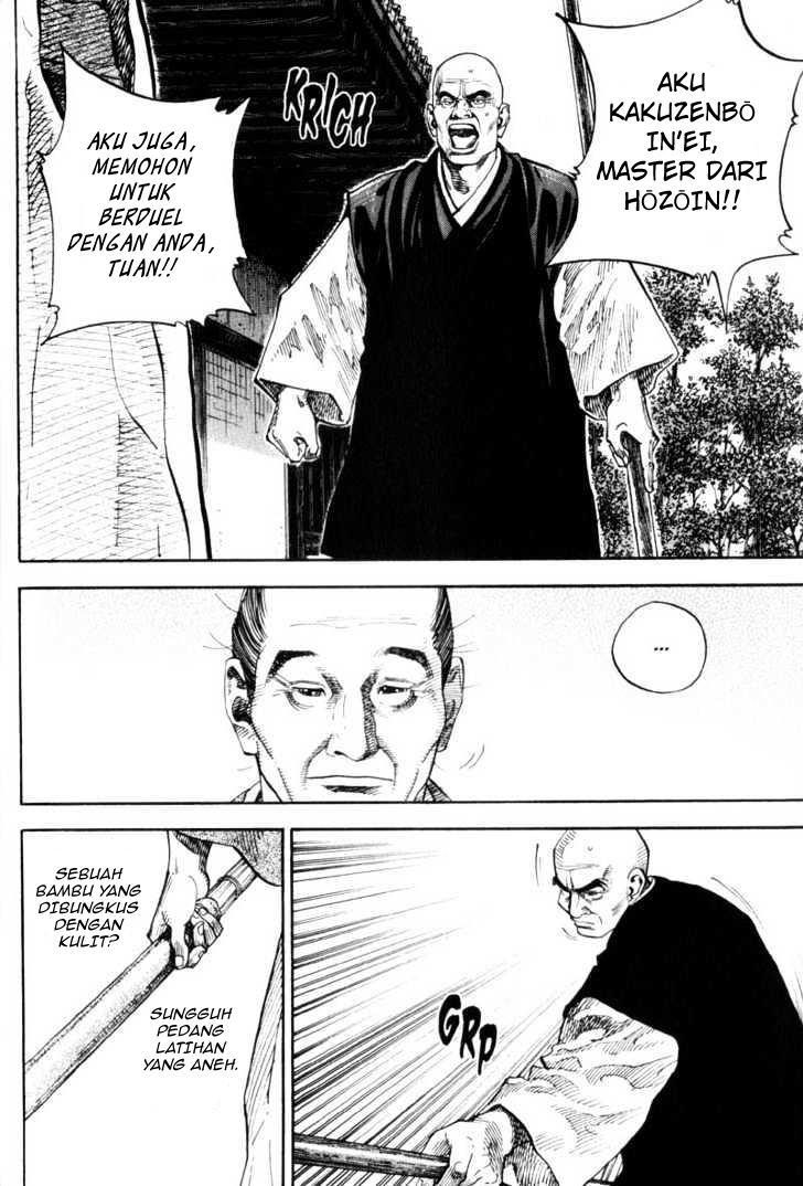 Vagabond