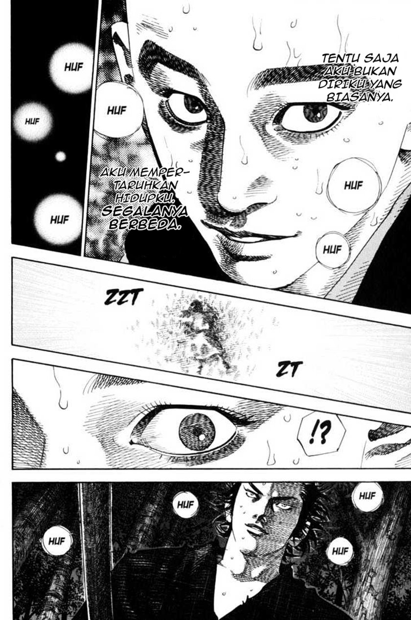 Vagabond