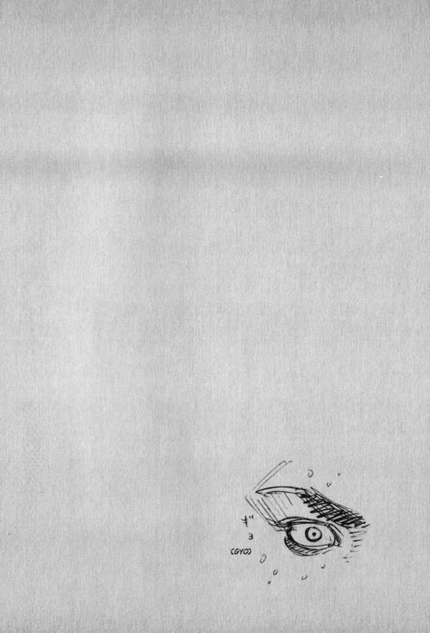 Vagabond