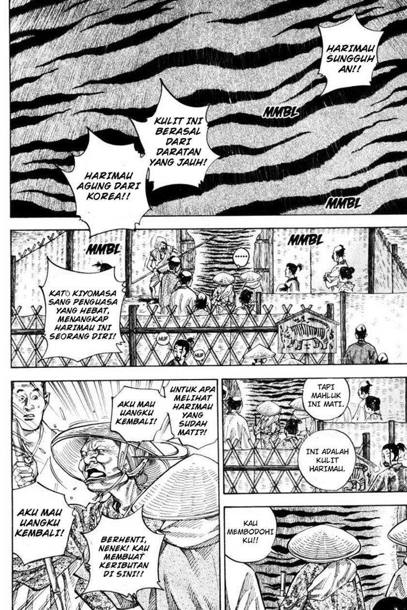 Vagabond