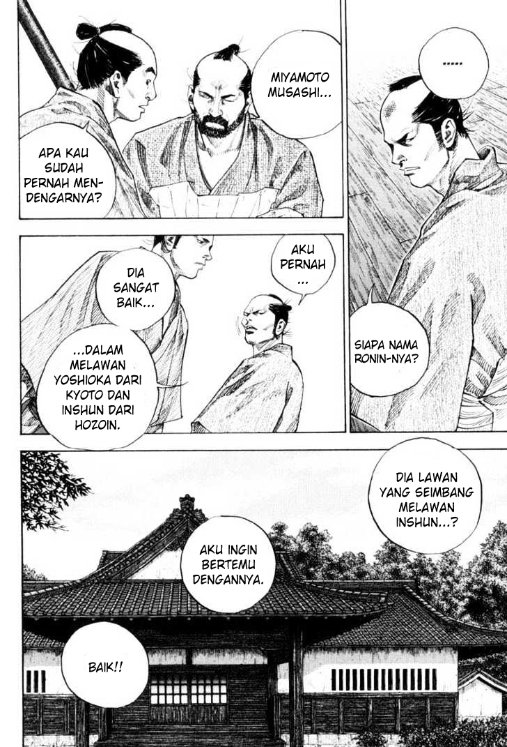 Vagabond