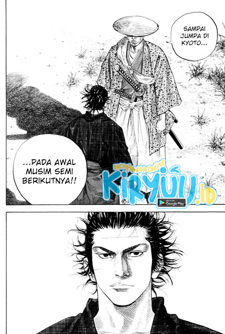 Vagabond