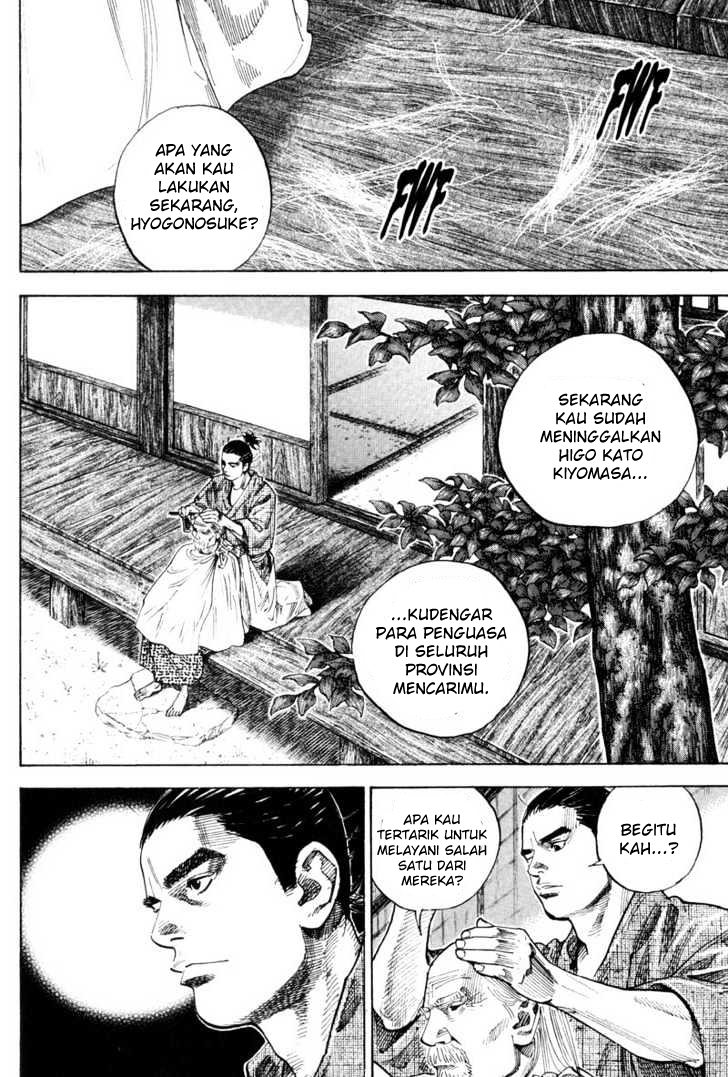 Vagabond