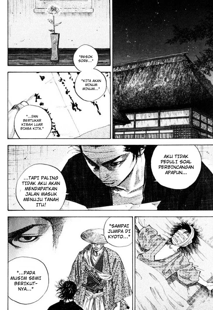 Vagabond