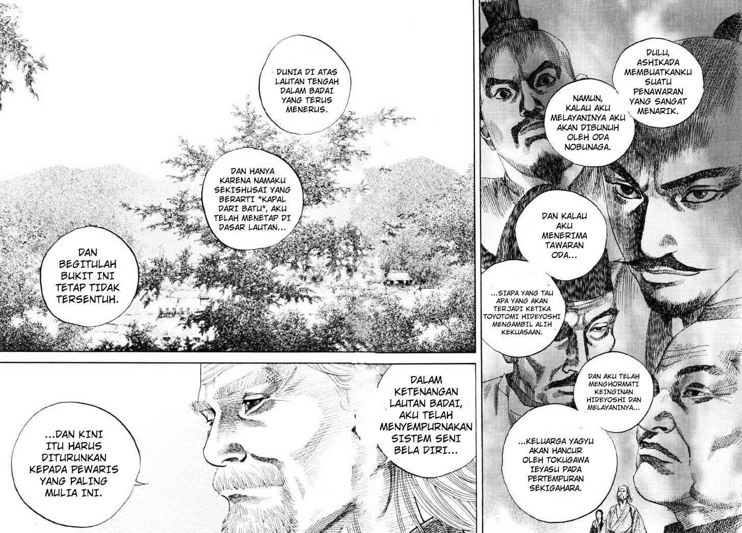 Vagabond