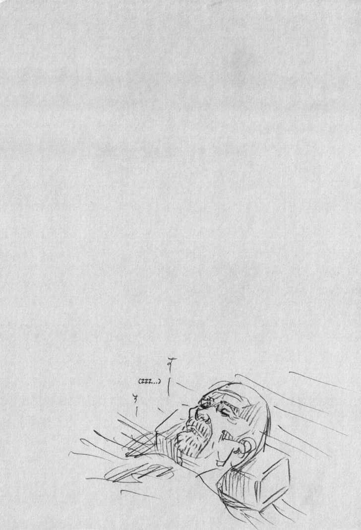 Vagabond