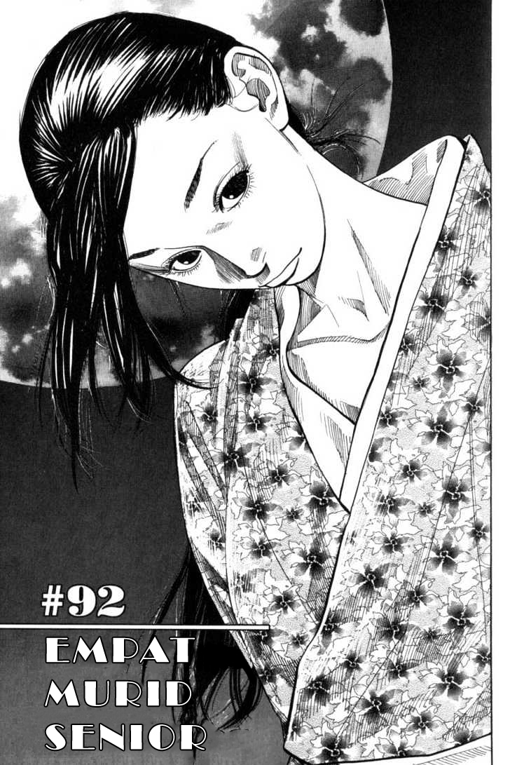Vagabond