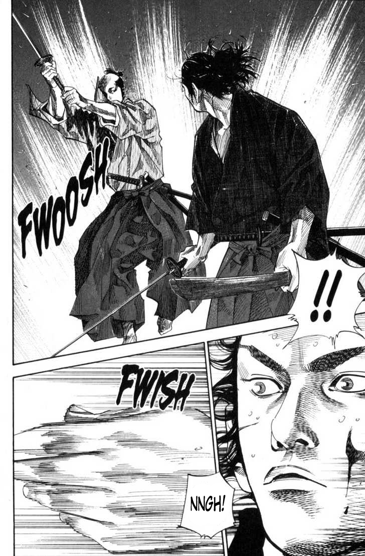 Vagabond