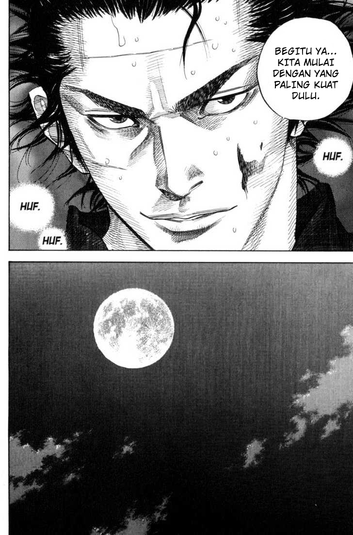 Vagabond