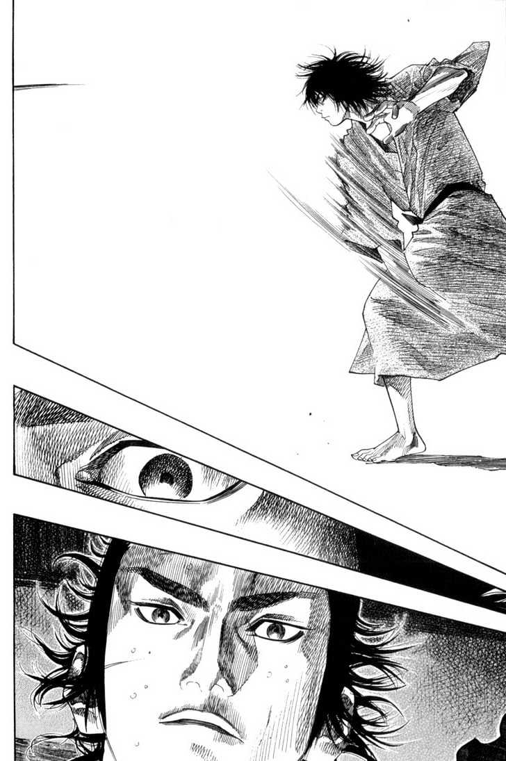 Vagabond