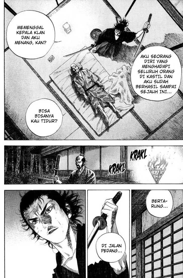 Vagabond