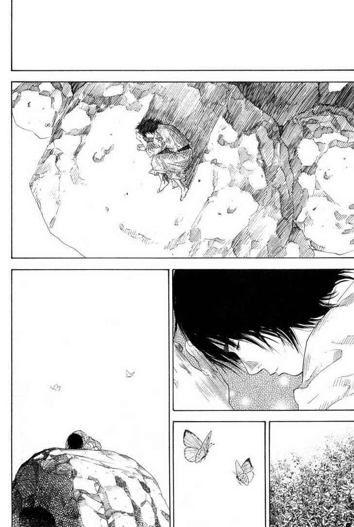 Vagabond