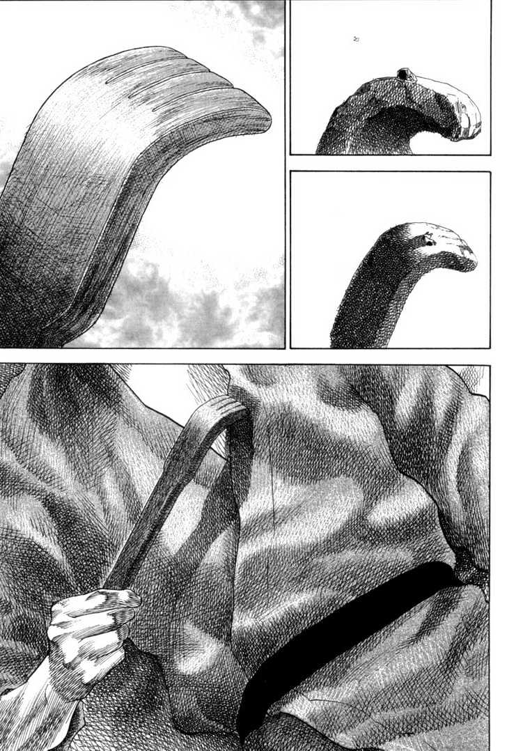 Vagabond