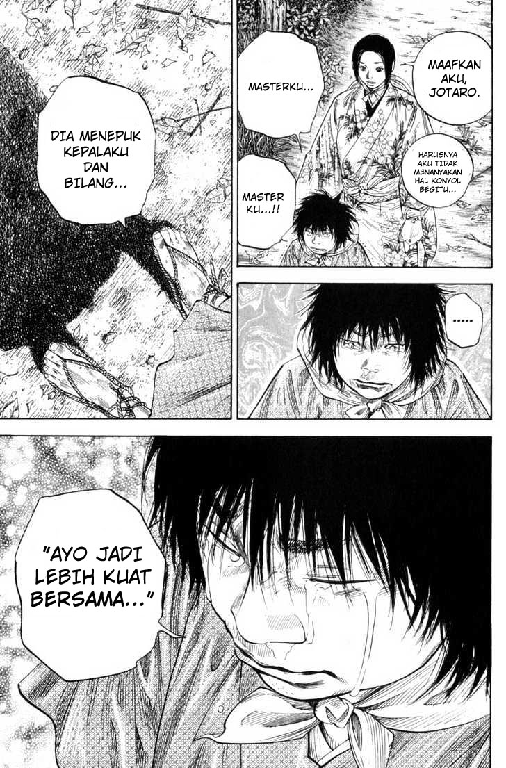 Vagabond