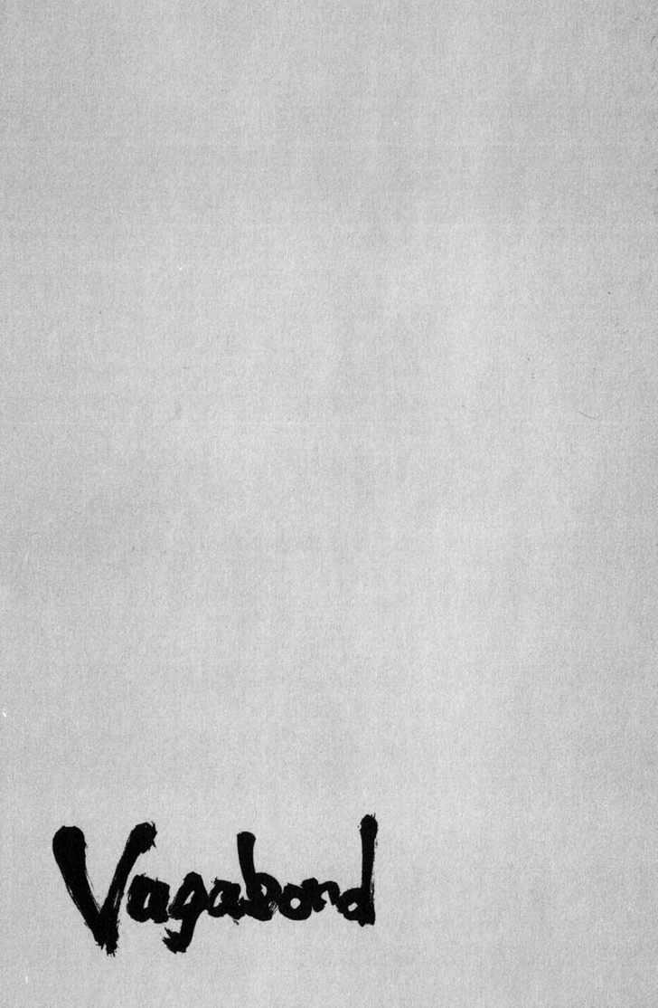 Vagabond