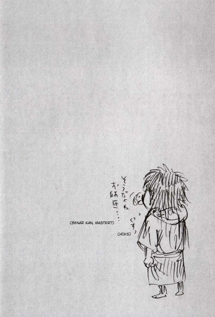Vagabond