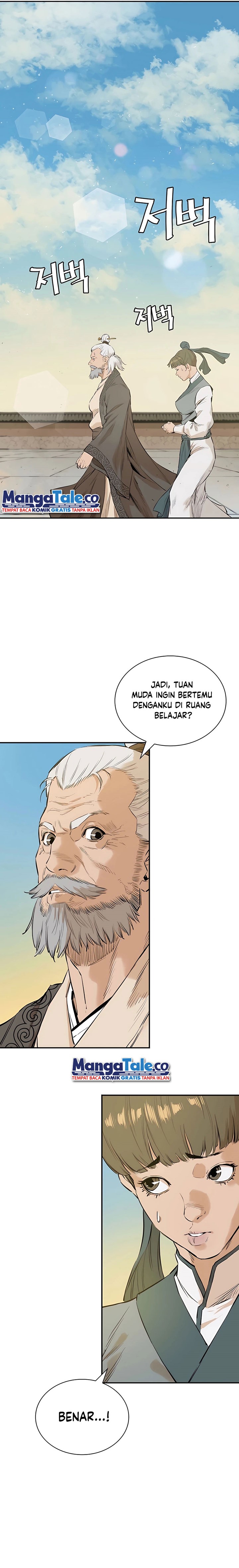 Villain Unrivaled