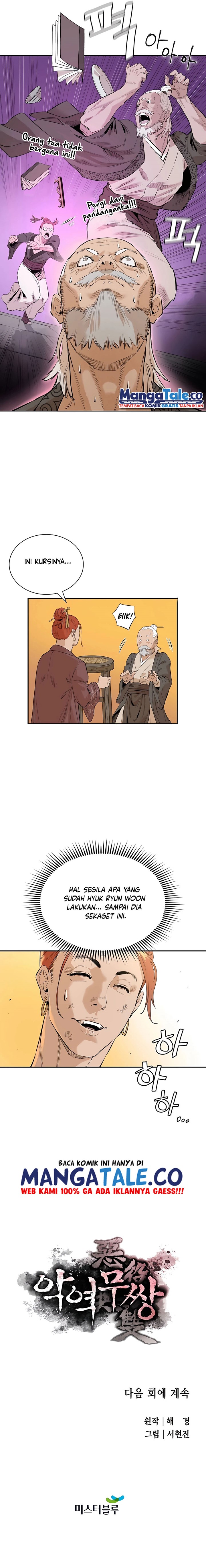 Villain Unrivaled