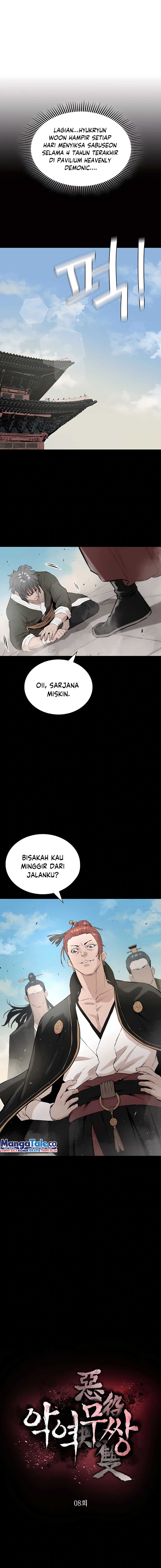 Villain Unrivaled
