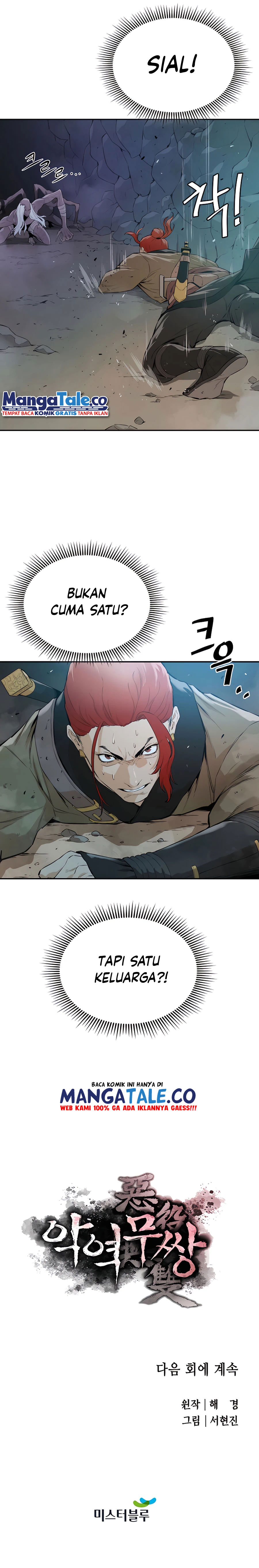 Villain Unrivaled