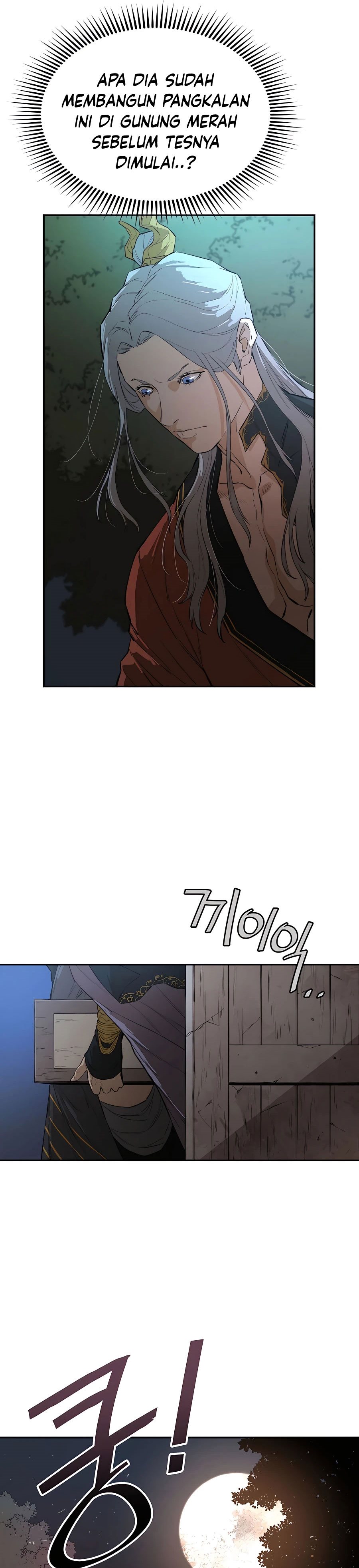Villain Unrivaled