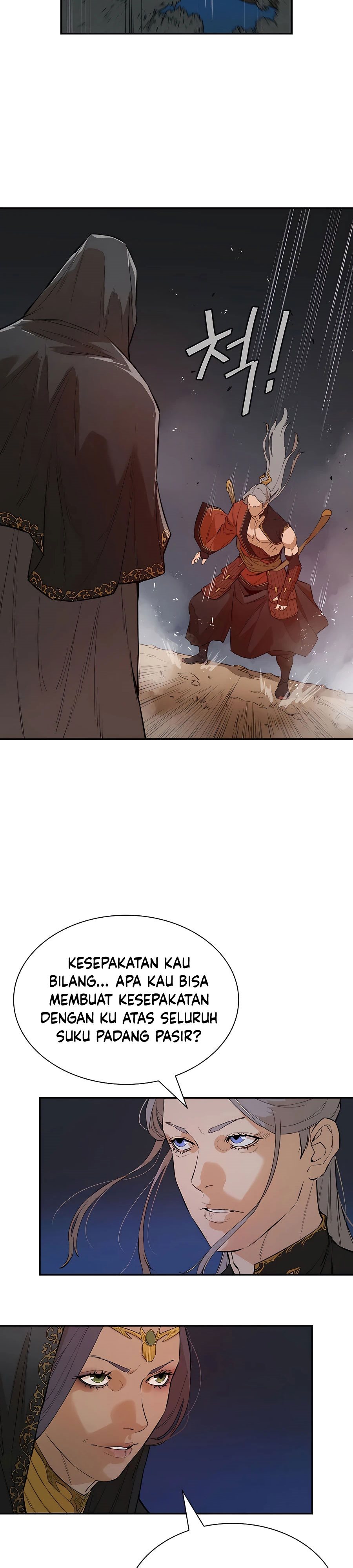 Villain Unrivaled