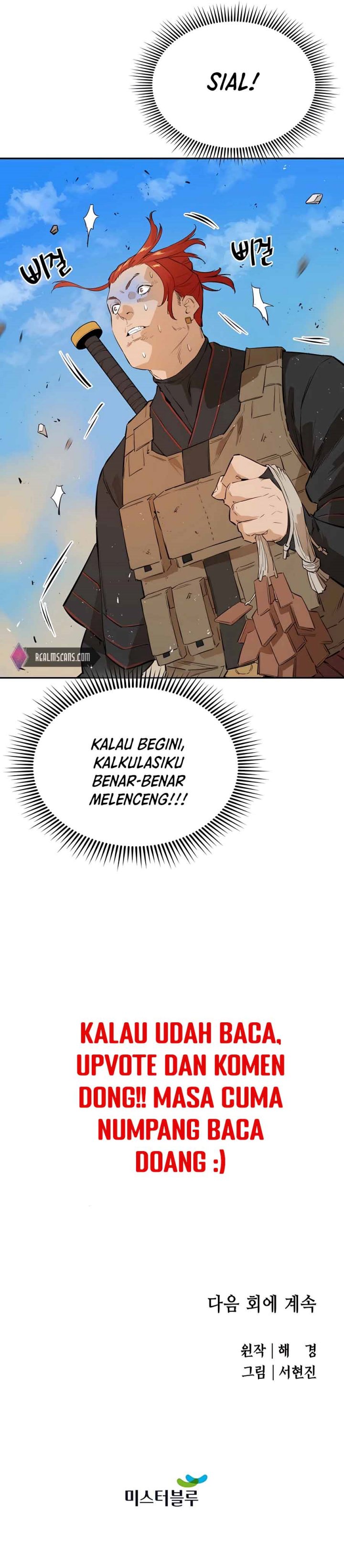 Villain Unrivaled