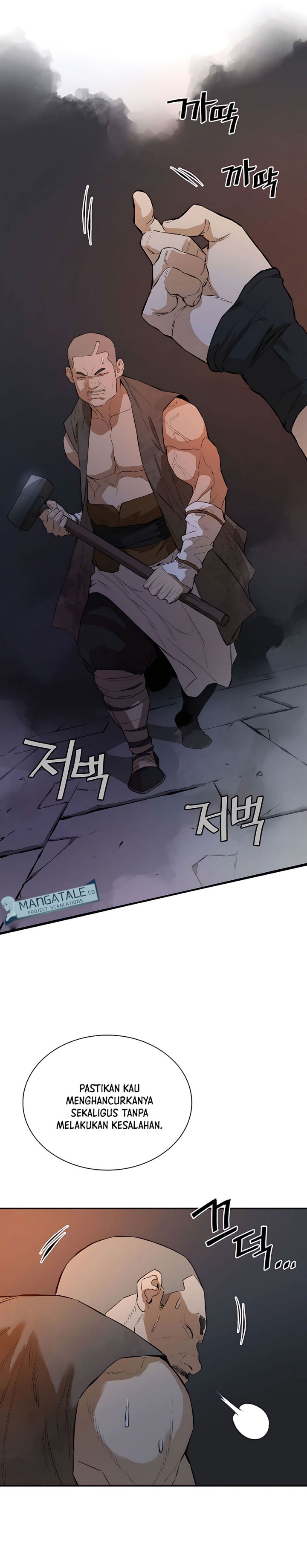 Villain Unrivaled
