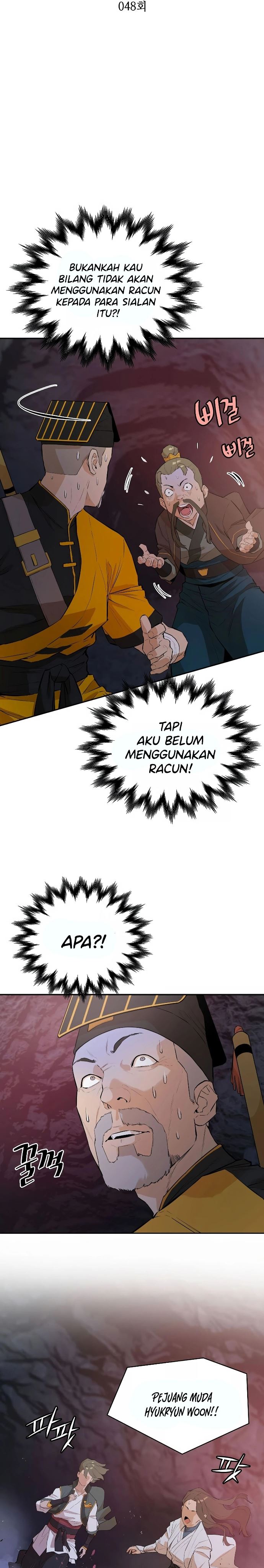 Villain Unrivaled