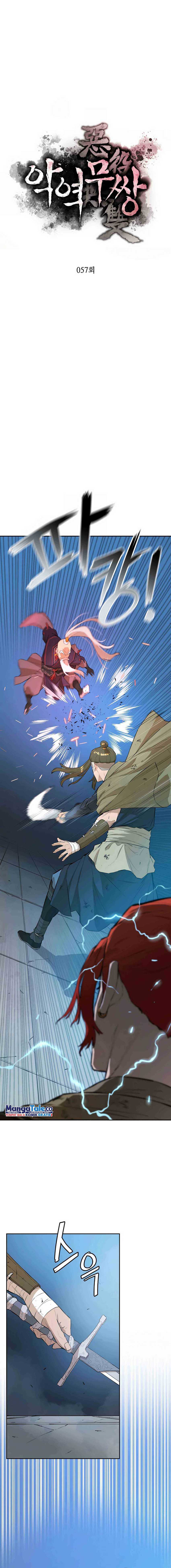 Villain Unrivaled