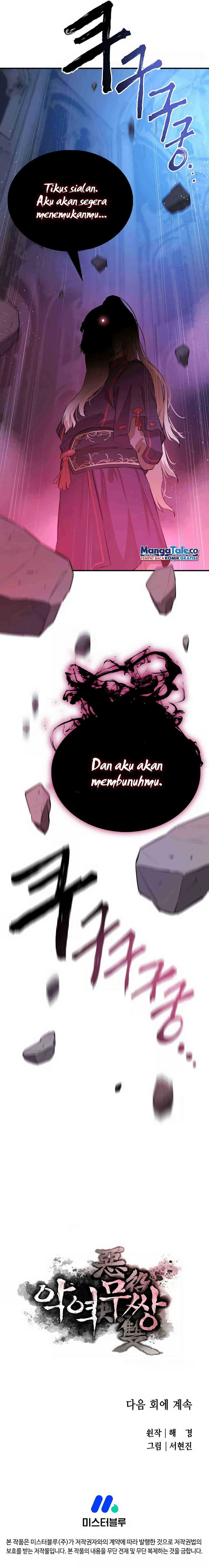 Villain Unrivaled