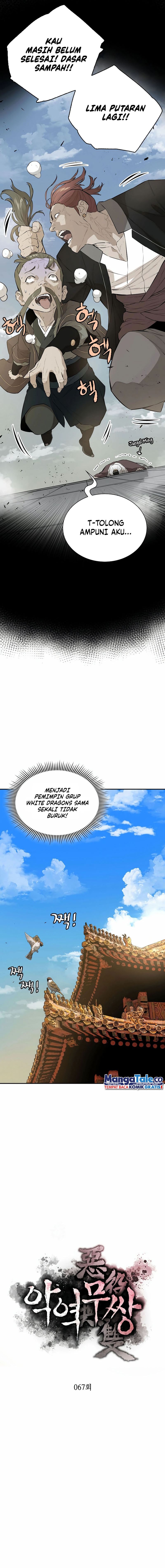 Villain Unrivaled