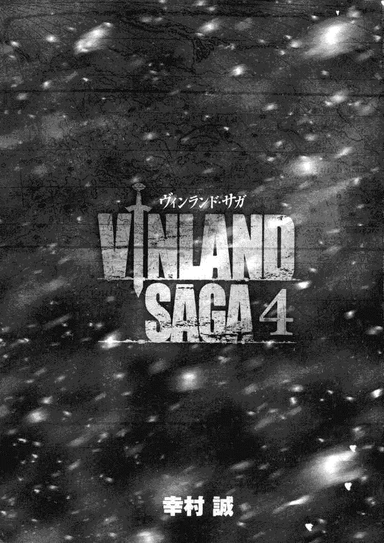 Vinland Saga