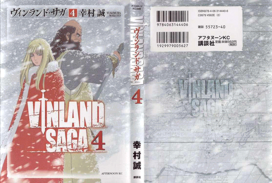 Vinland Saga