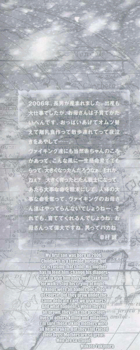 Vinland Saga