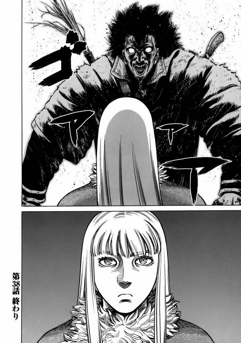 Vinland Saga