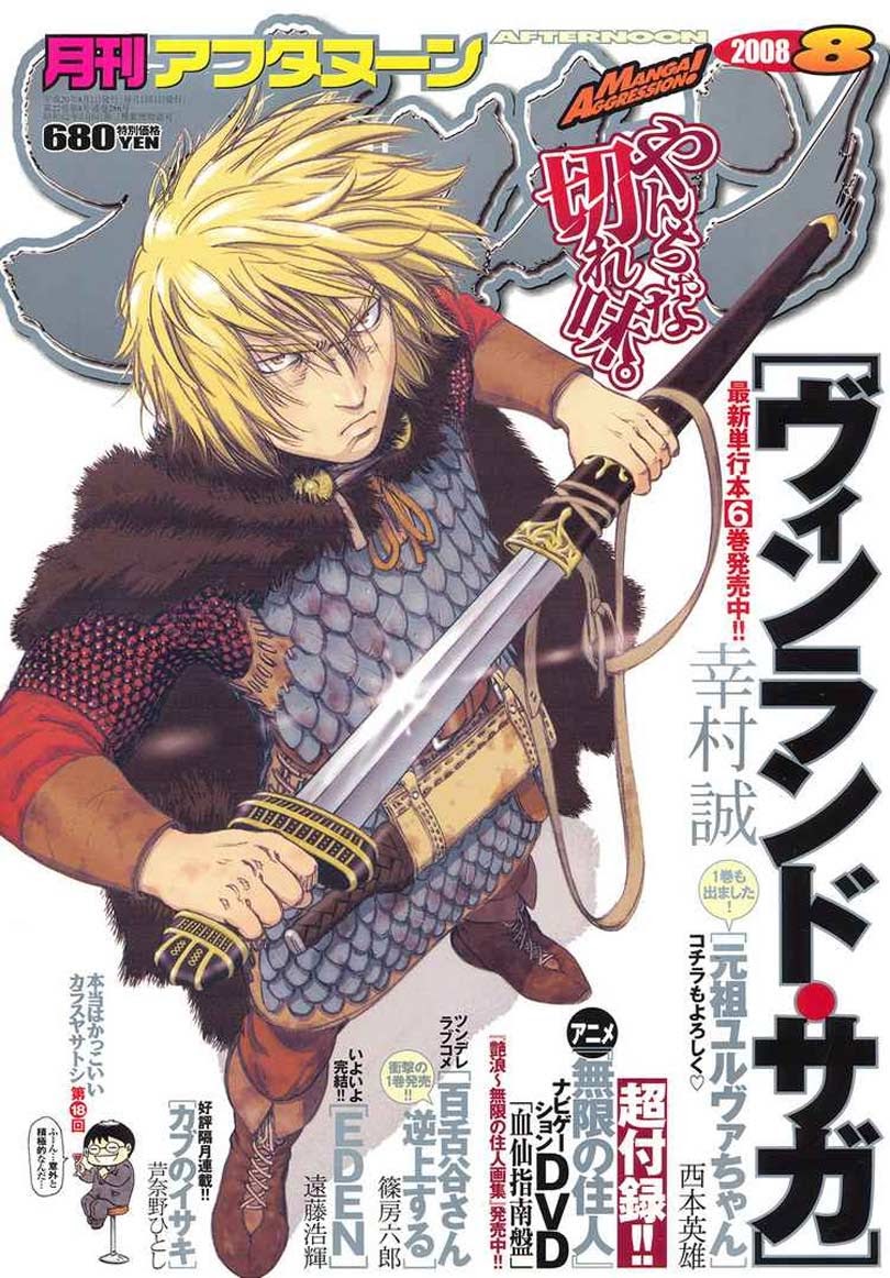 Vinland Saga