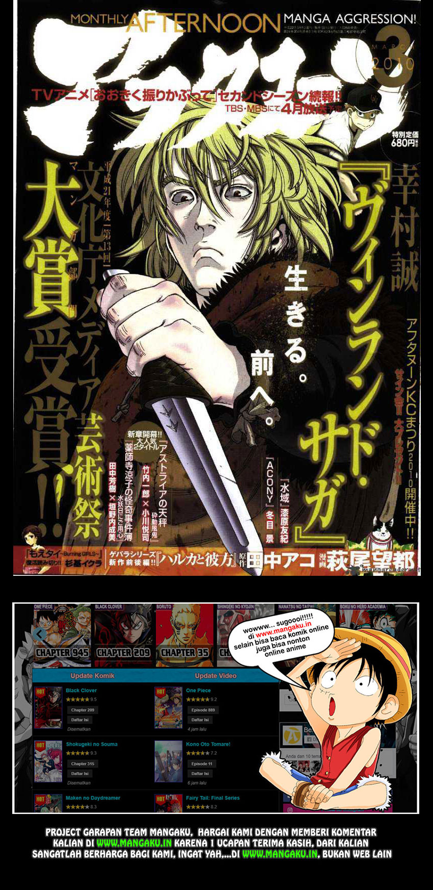 Vinland Saga