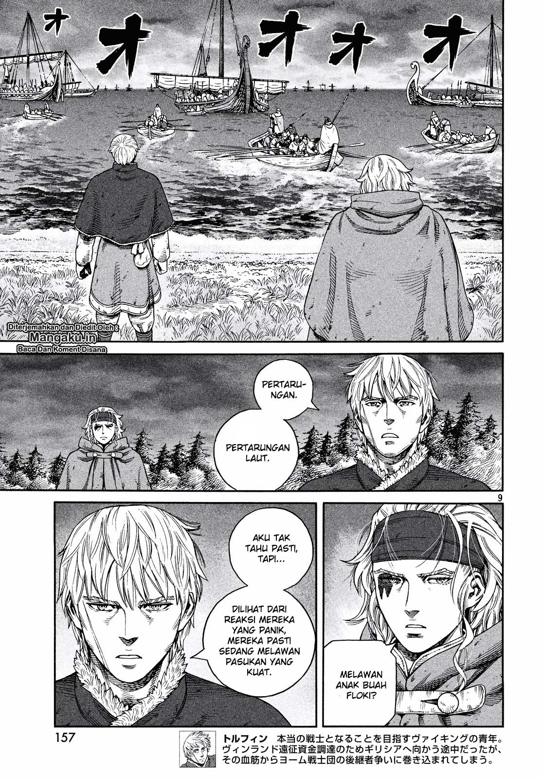 Vinland Saga
