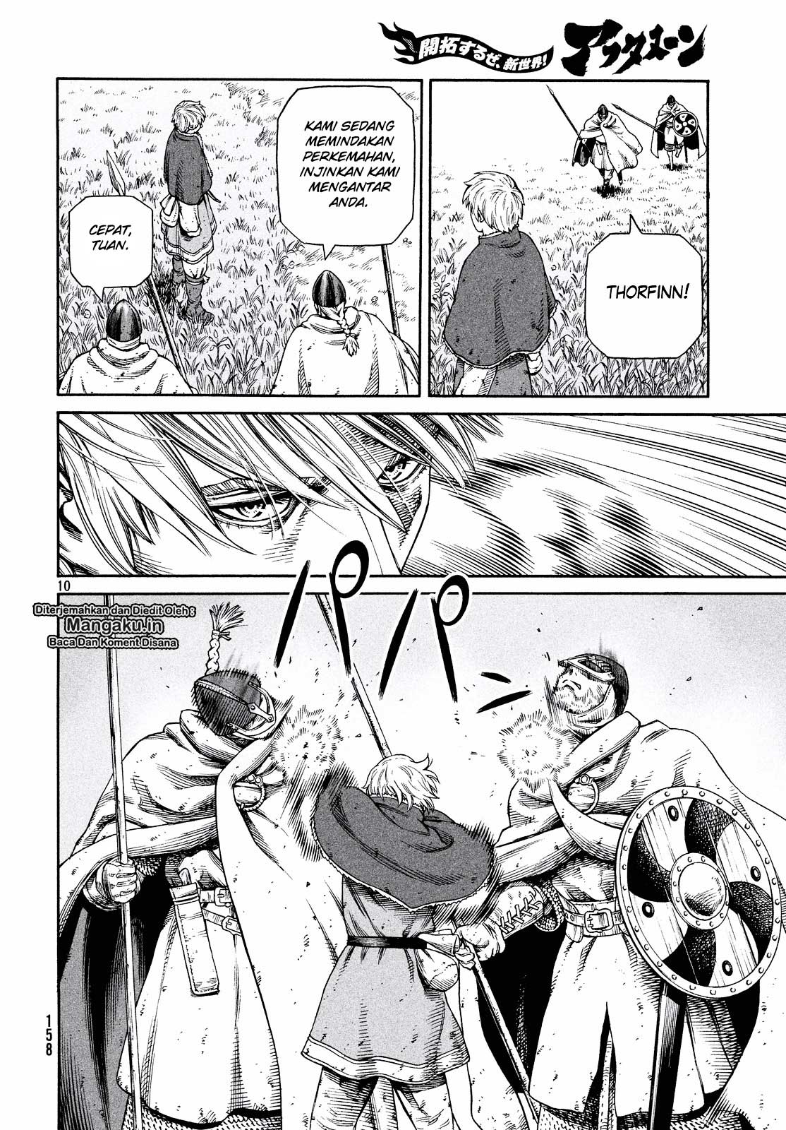 Vinland Saga
