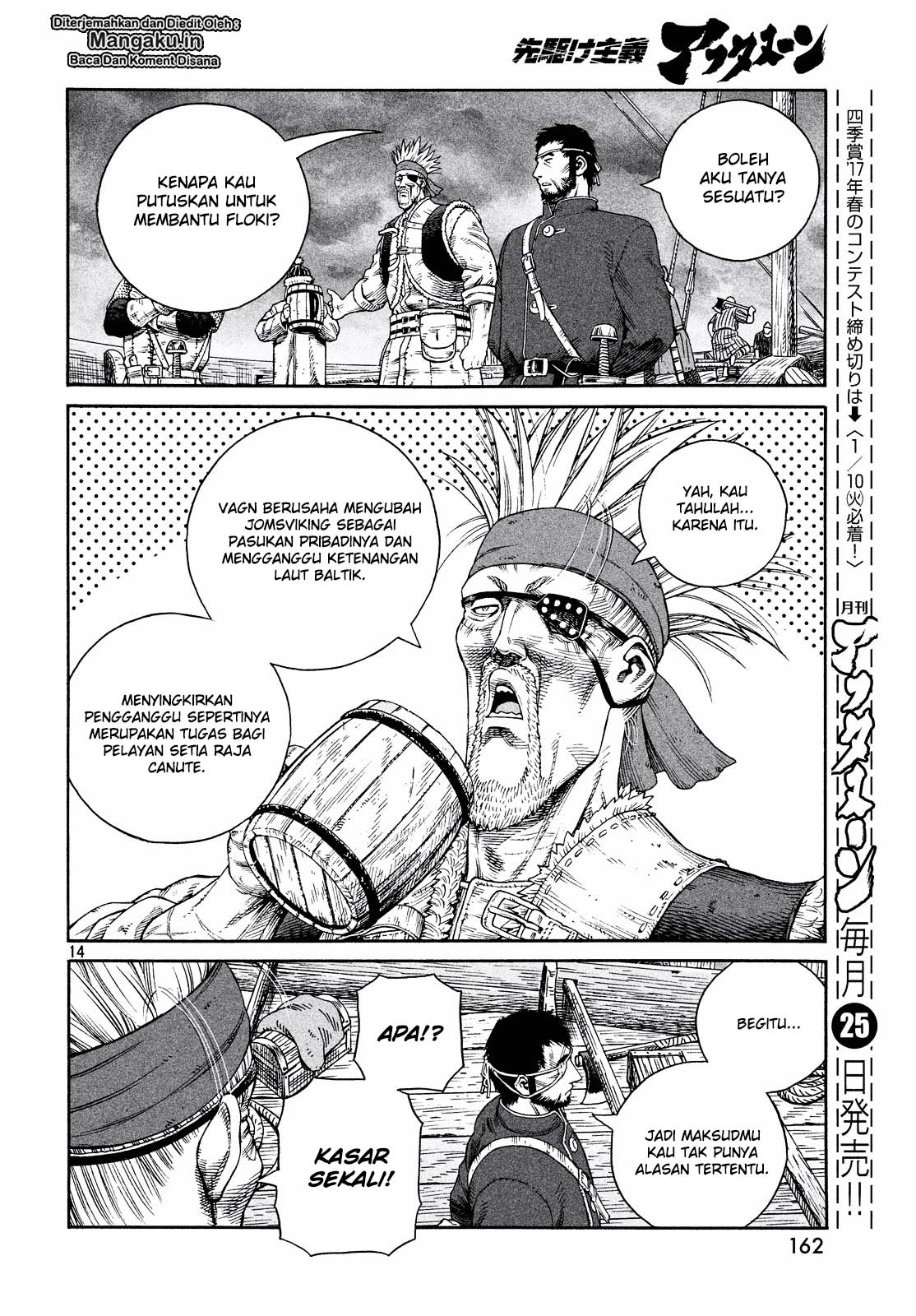 Vinland Saga