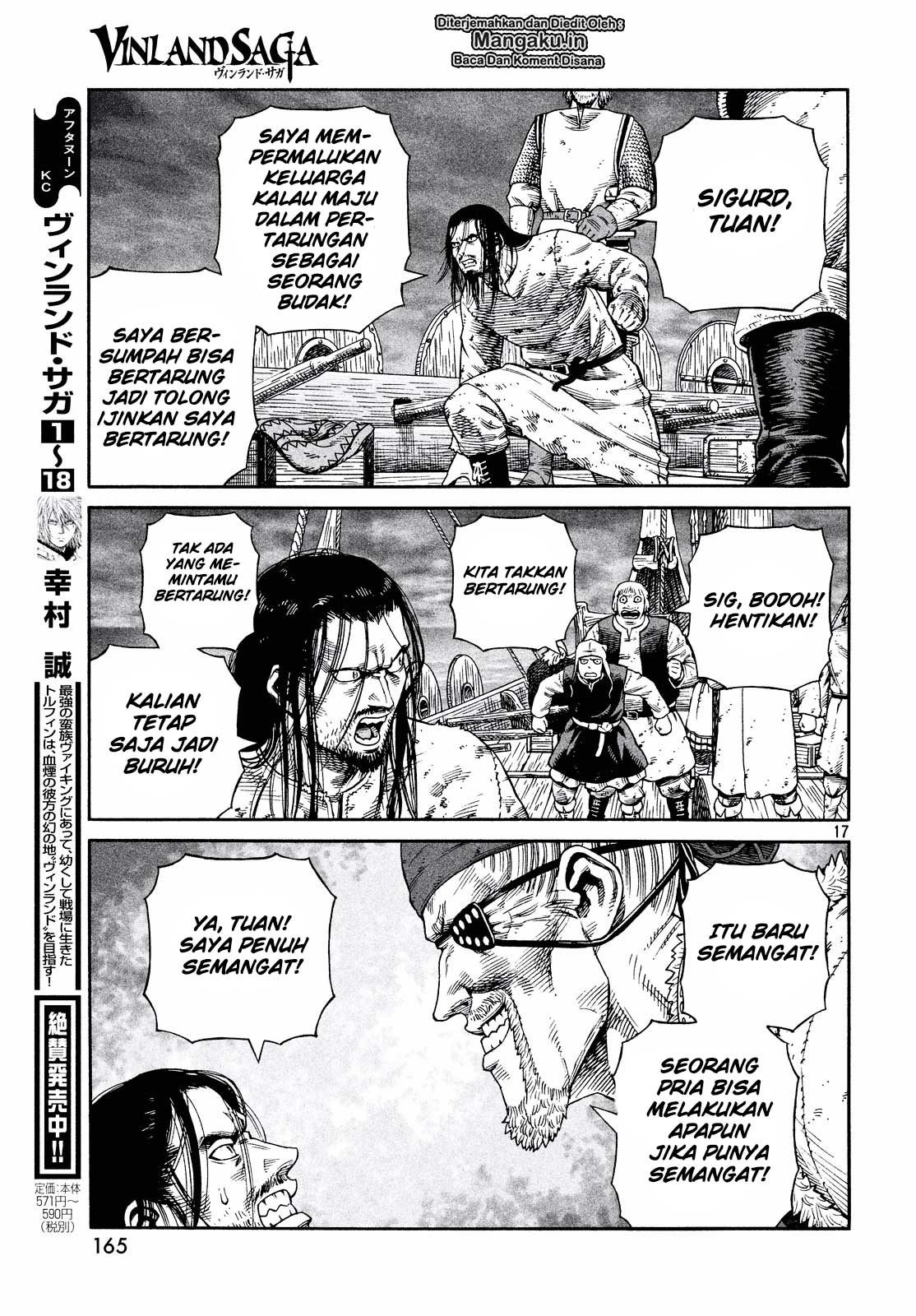 Vinland Saga