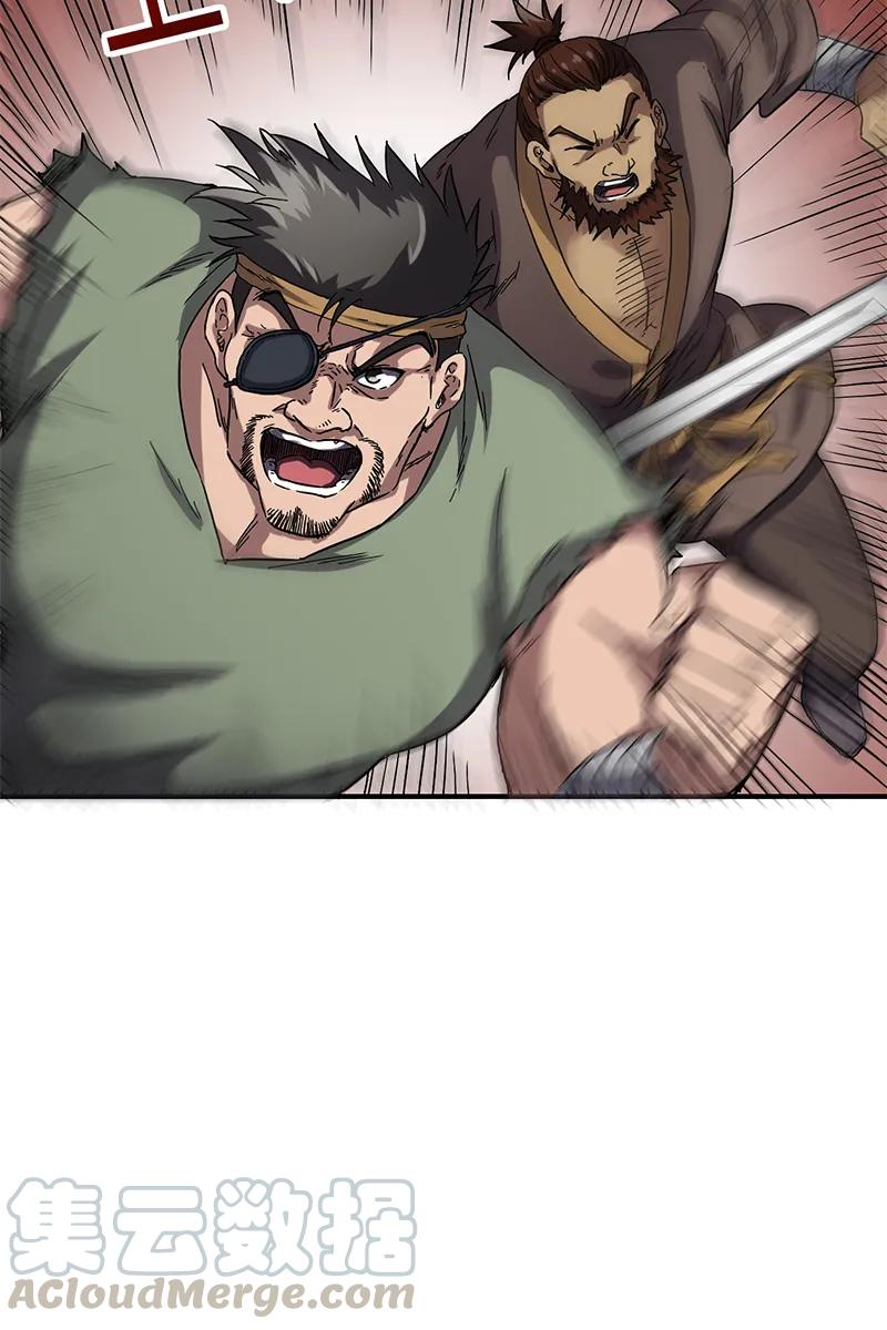 Warring States