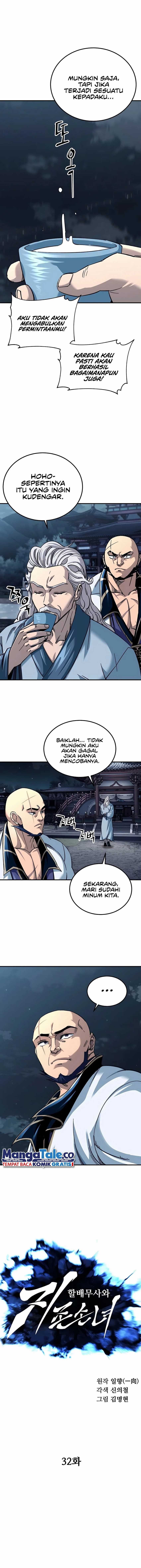 Warrior Grandpa and Supreme Granddaughter