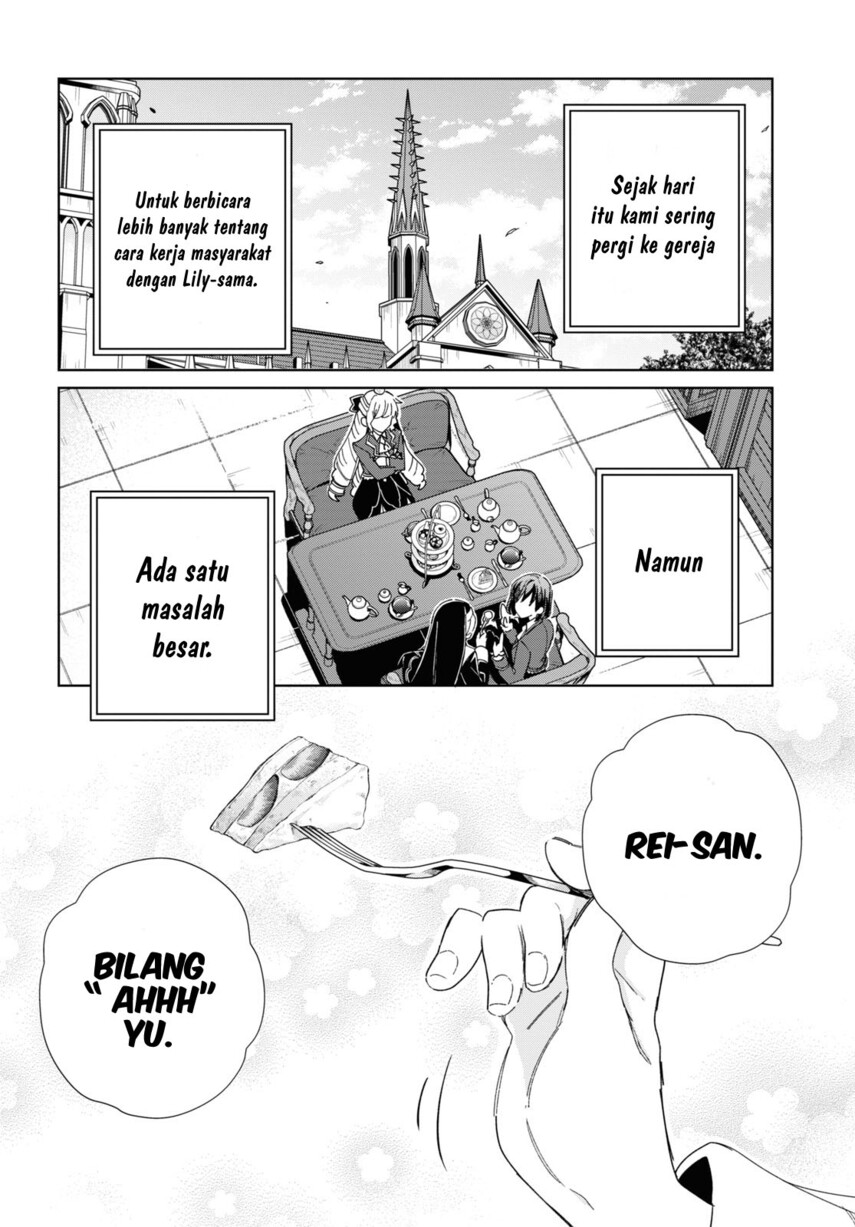 Watashi no Oshi wa Akuyaku Reijou. Chapter 32