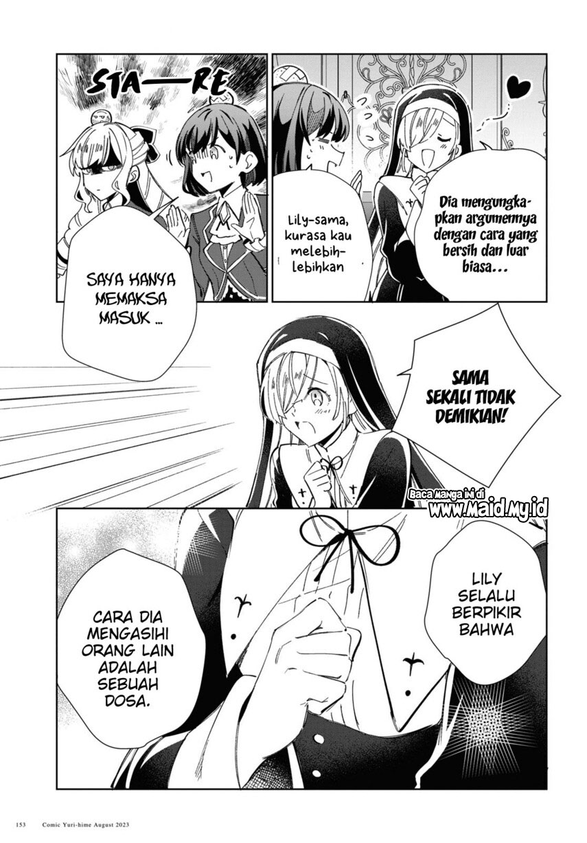 Watashi no Oshi wa Akuyaku Reijou. Chapter 32