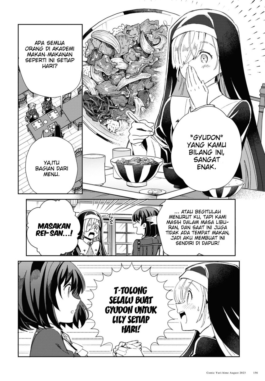 Watashi no Oshi wa Akuyaku Reijou. Chapter 32