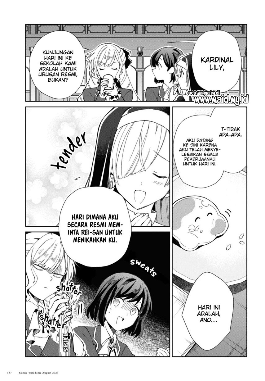 Watashi no Oshi wa Akuyaku Reijou. Chapter 32