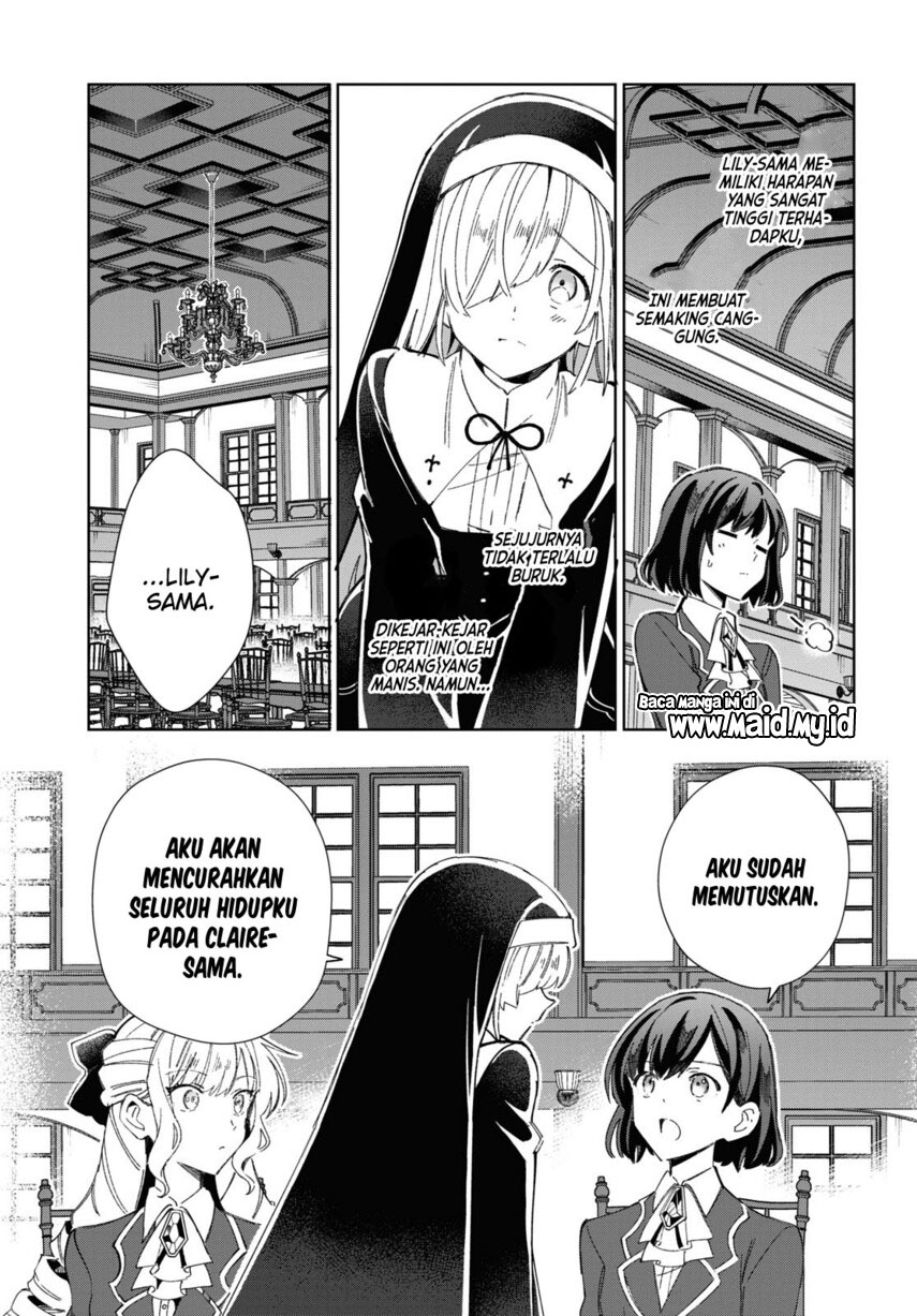 Watashi no Oshi wa Akuyaku Reijou. Chapter 32